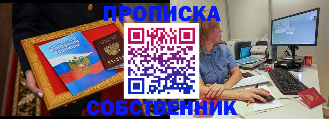 регистрация для дет. сада в Курганской области